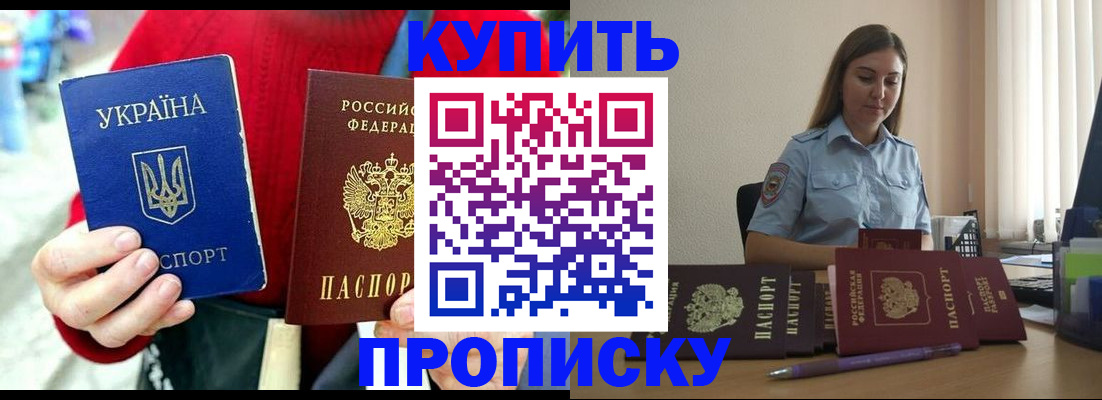 временная регистрация госуслуги в Железногорск-Илимском